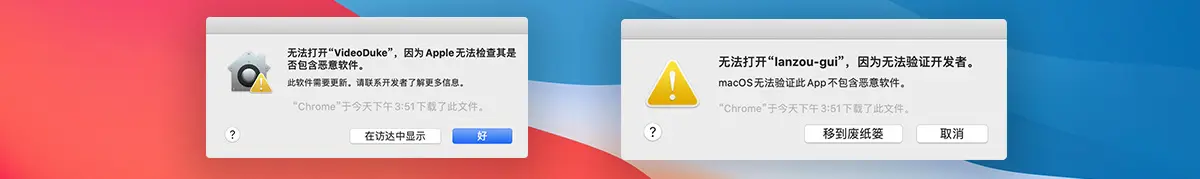 Monterey系统设置